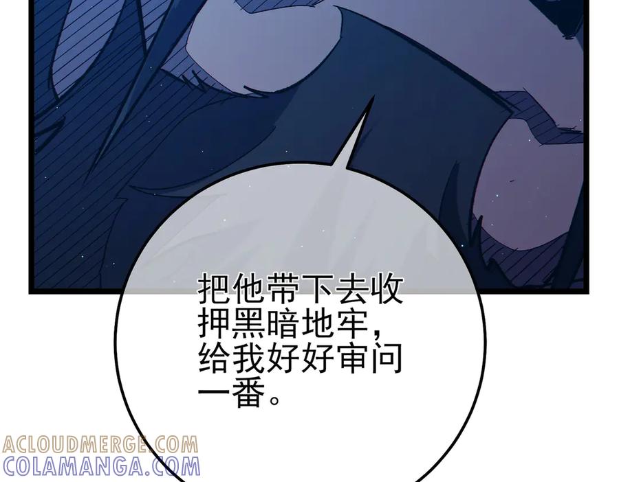 第258页