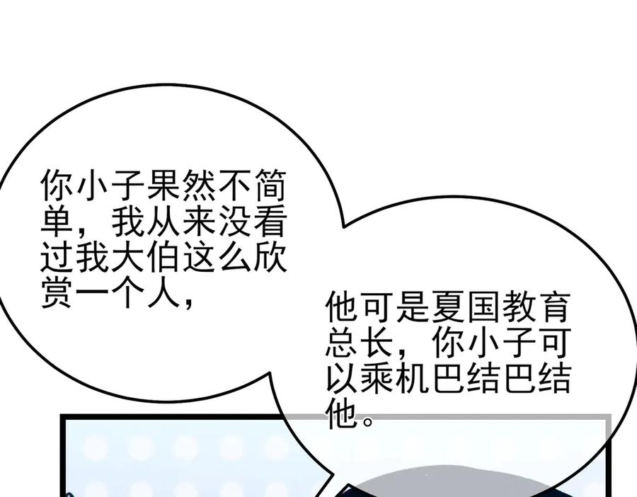 第284页