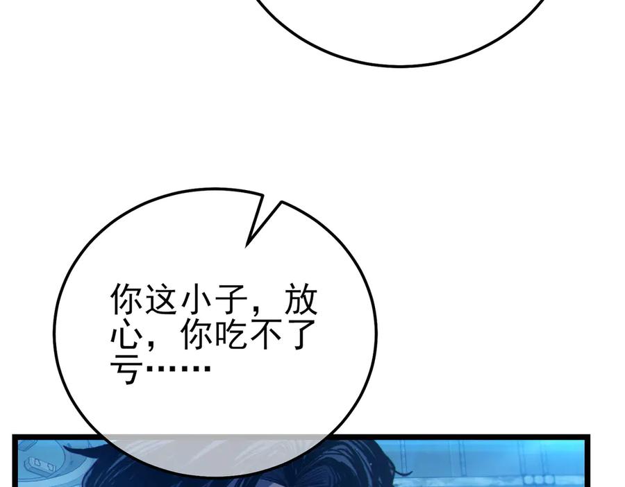 第300页