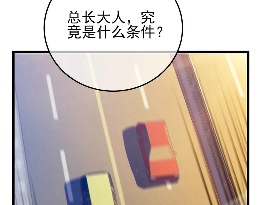 第310页