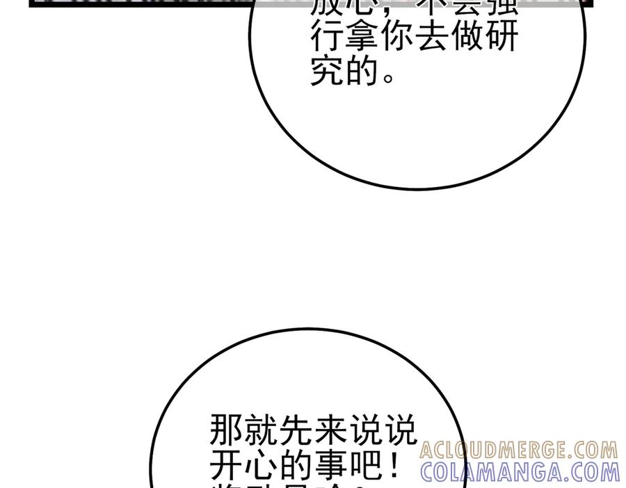 第314页
