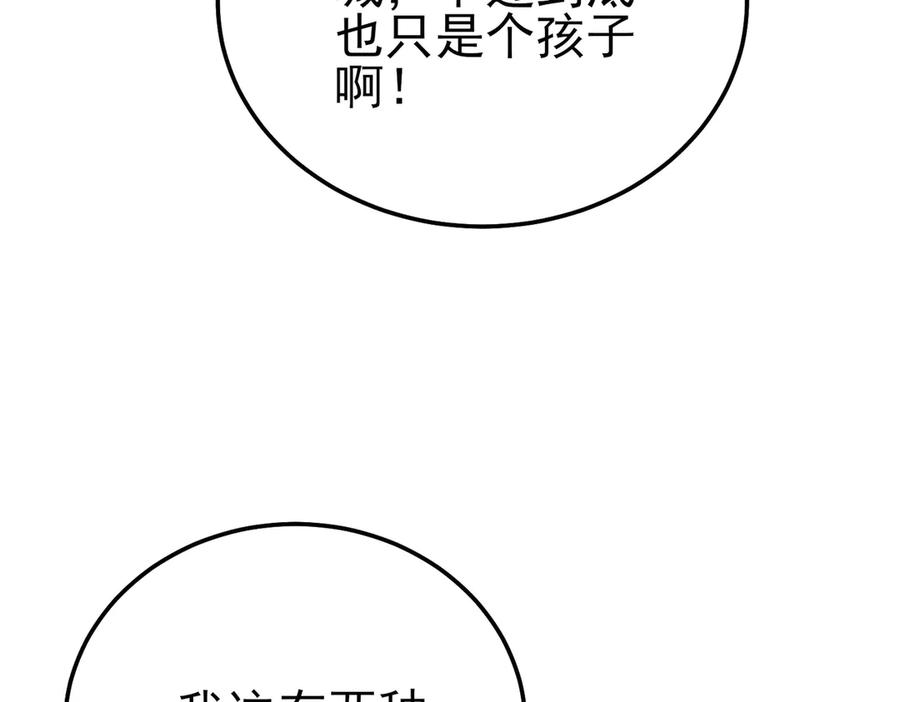 第320页