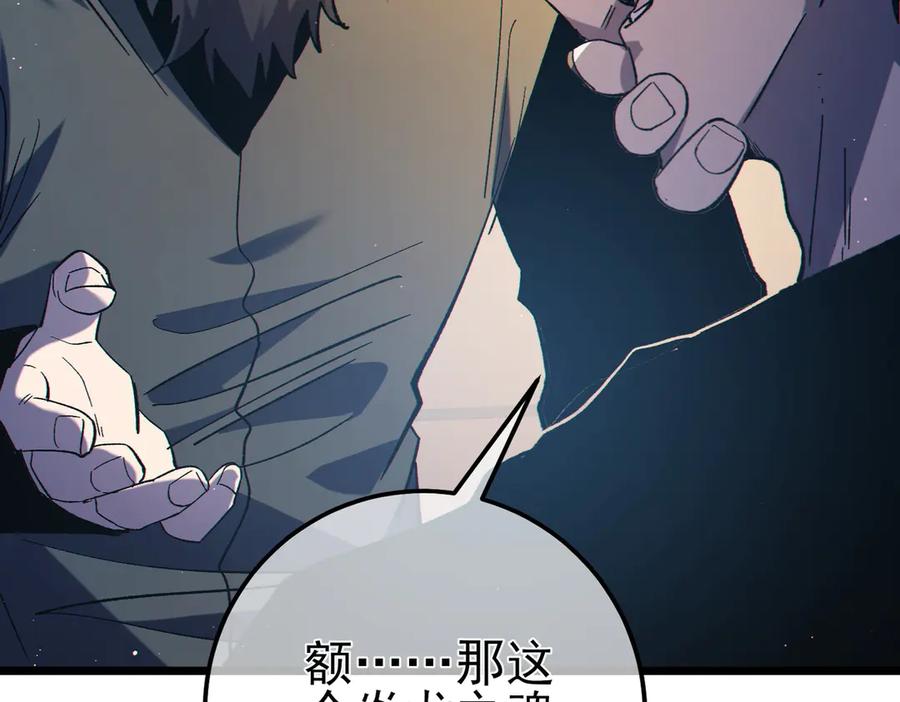 第350页