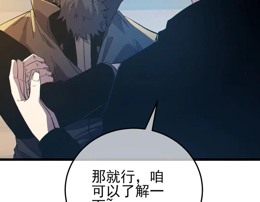 第360页