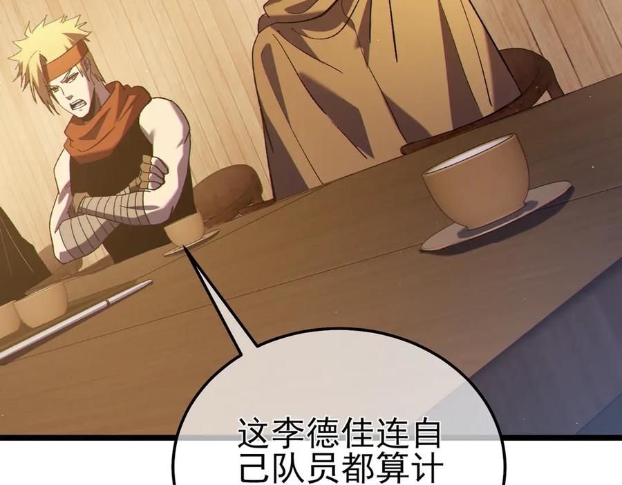 第358页