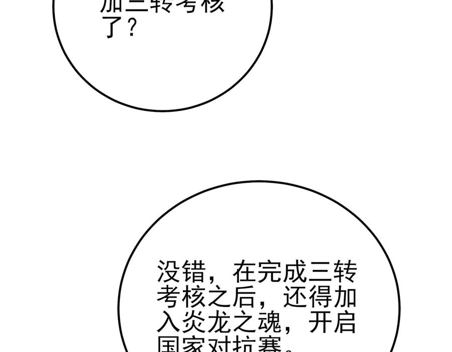 第398页