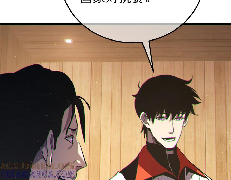 第402页