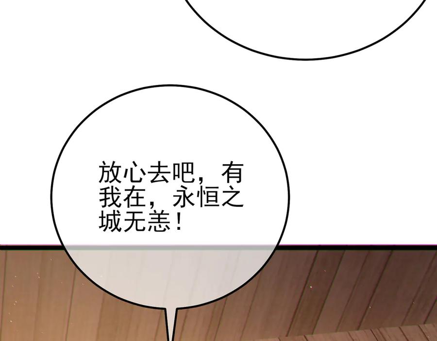 第410页