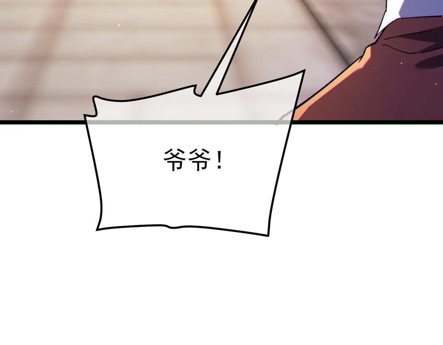 第590页