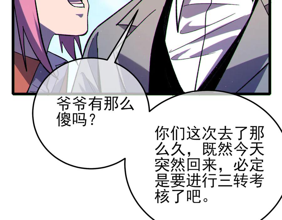 第614页
