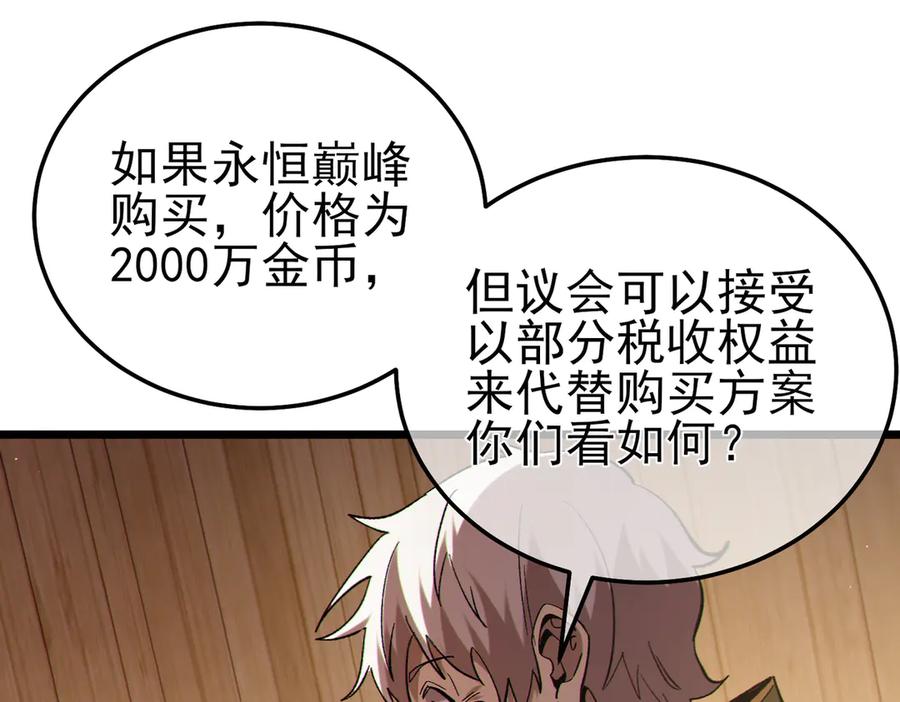 第330页