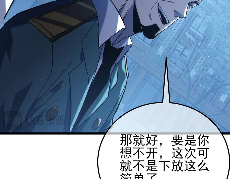 第527页