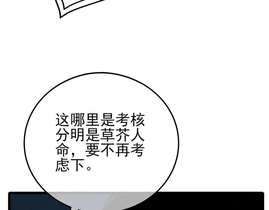 第697页