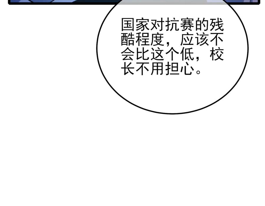 第707页