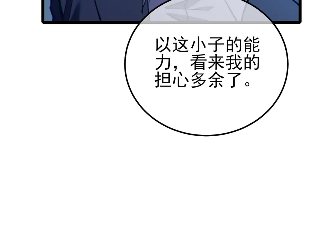 第608页