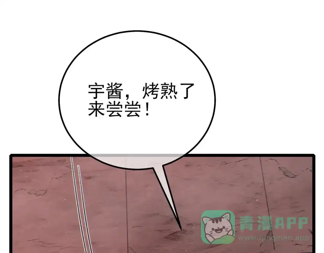 第542页