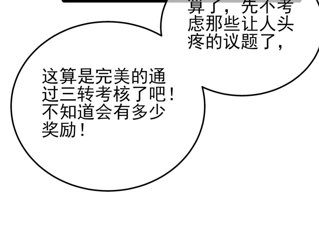 第828页