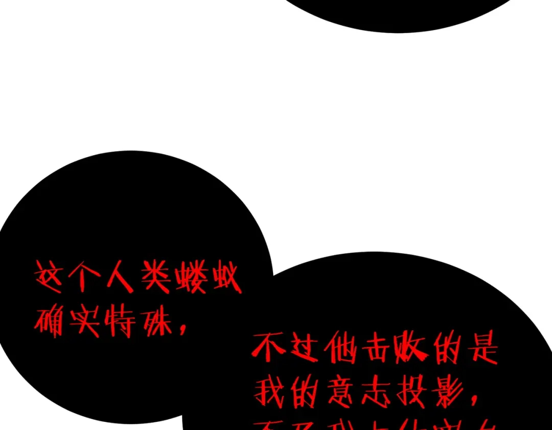 第885页