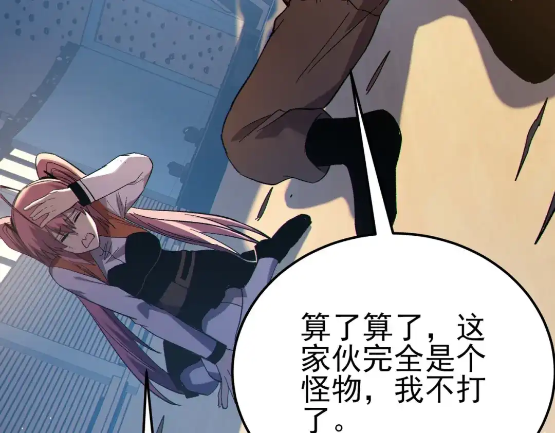 第866页