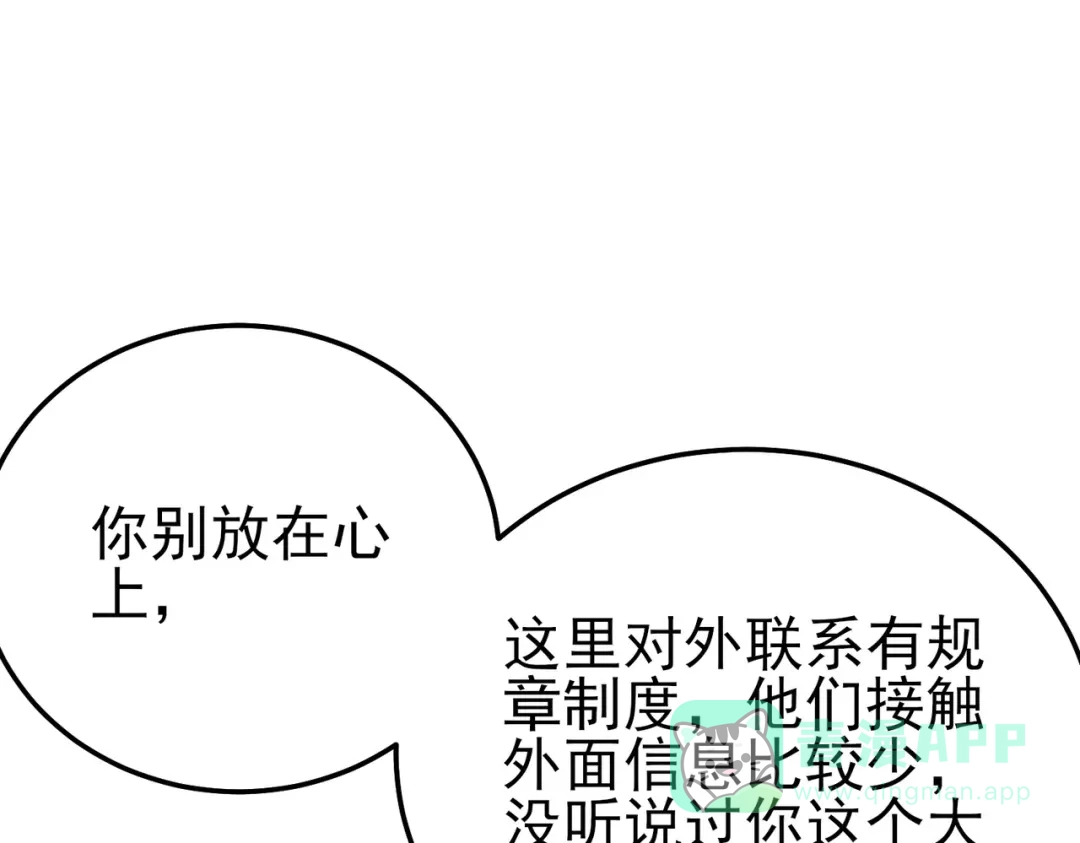 第923页