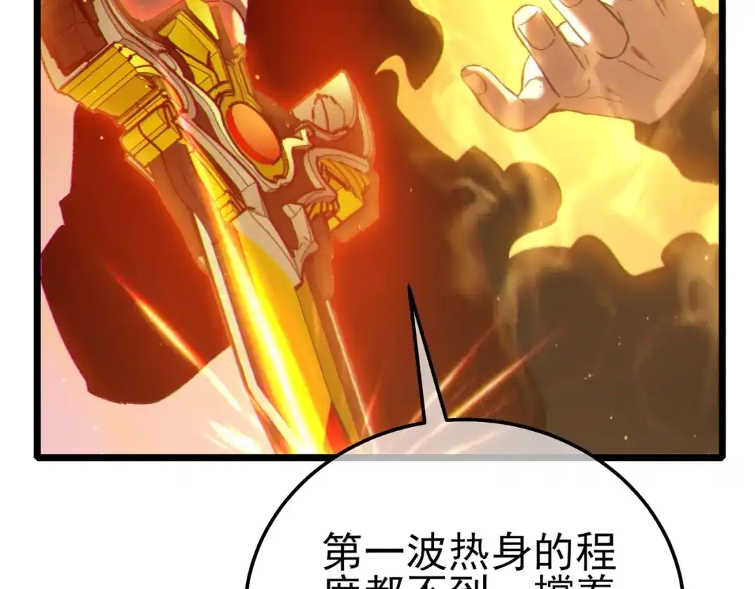 第450页