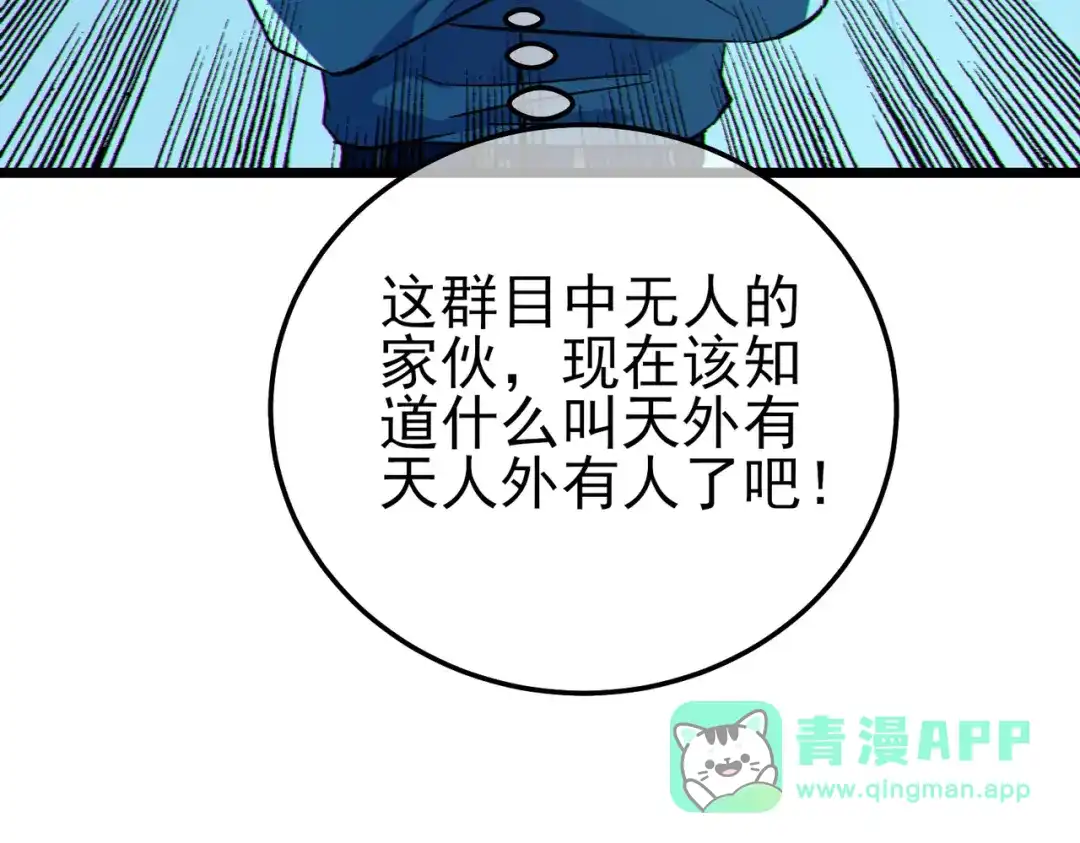 第483页
