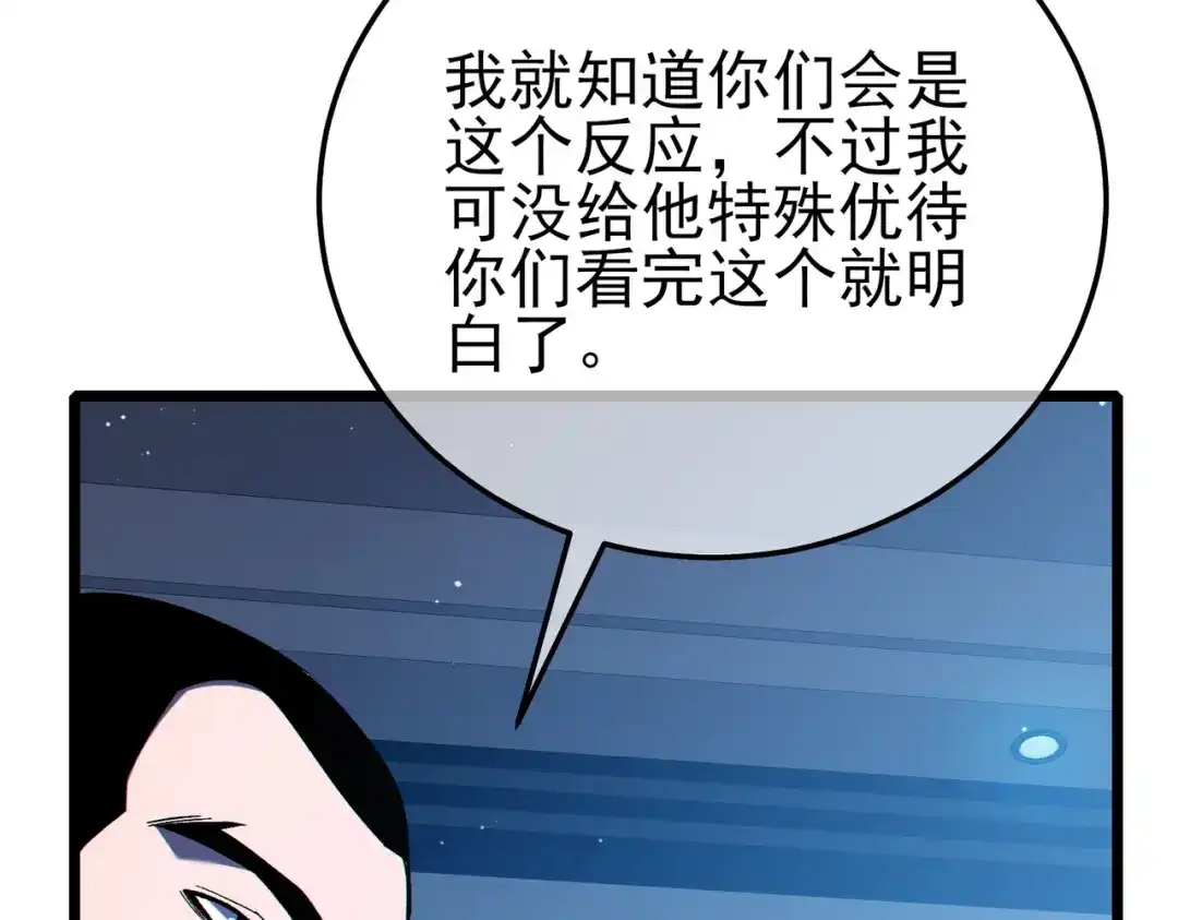 第850页