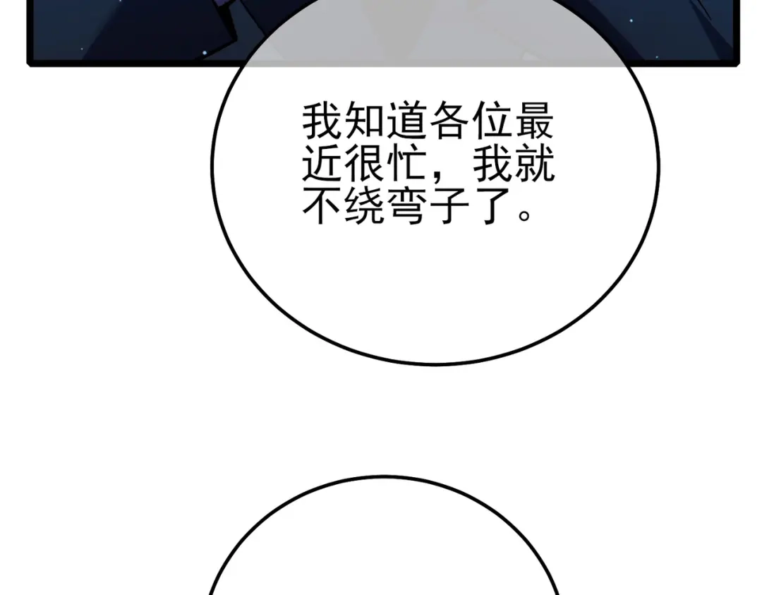 第746页