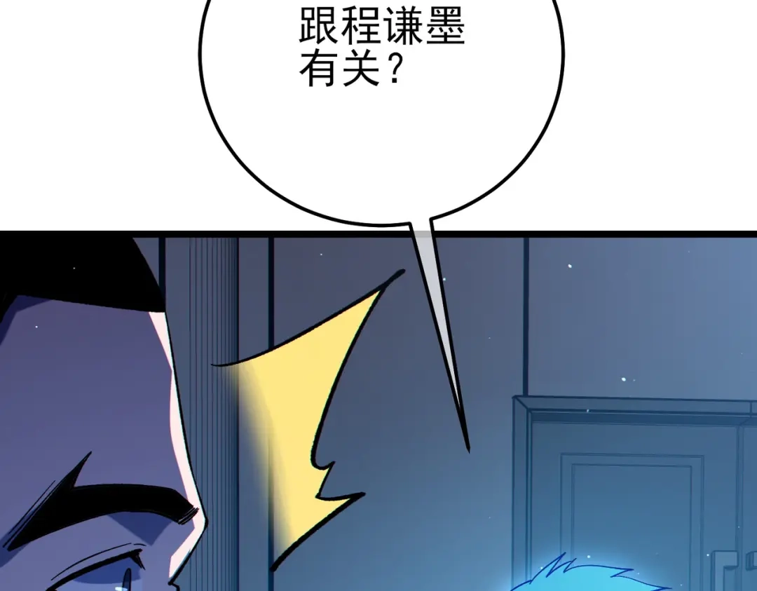 第755页