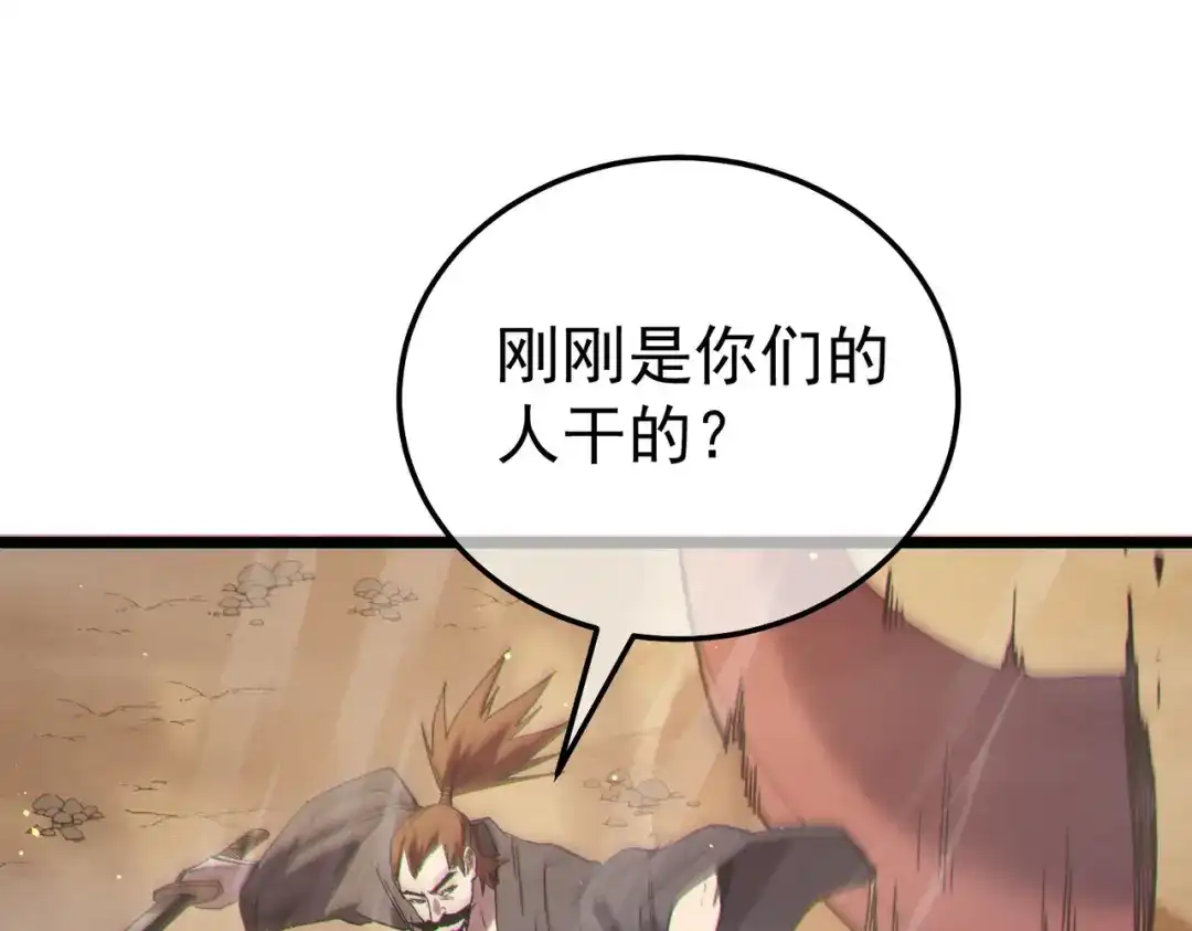 第877页