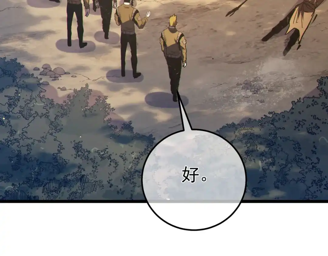 第541页
