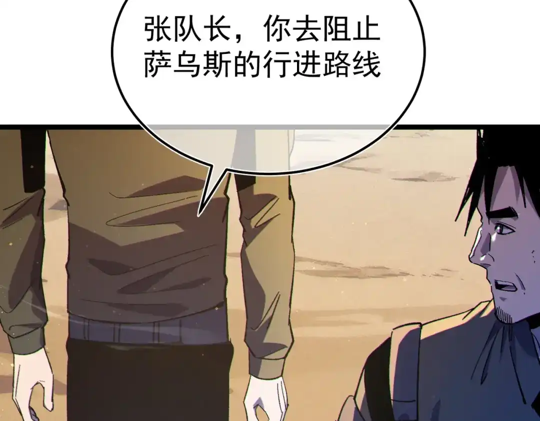 第970页