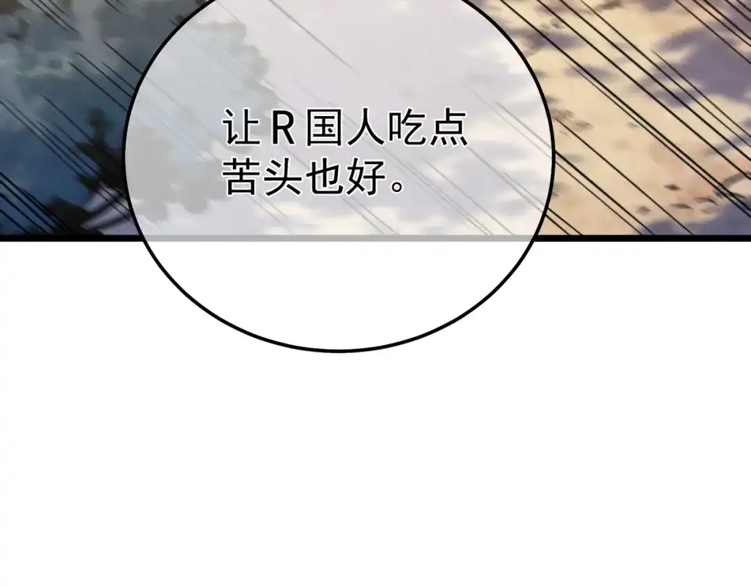第450页