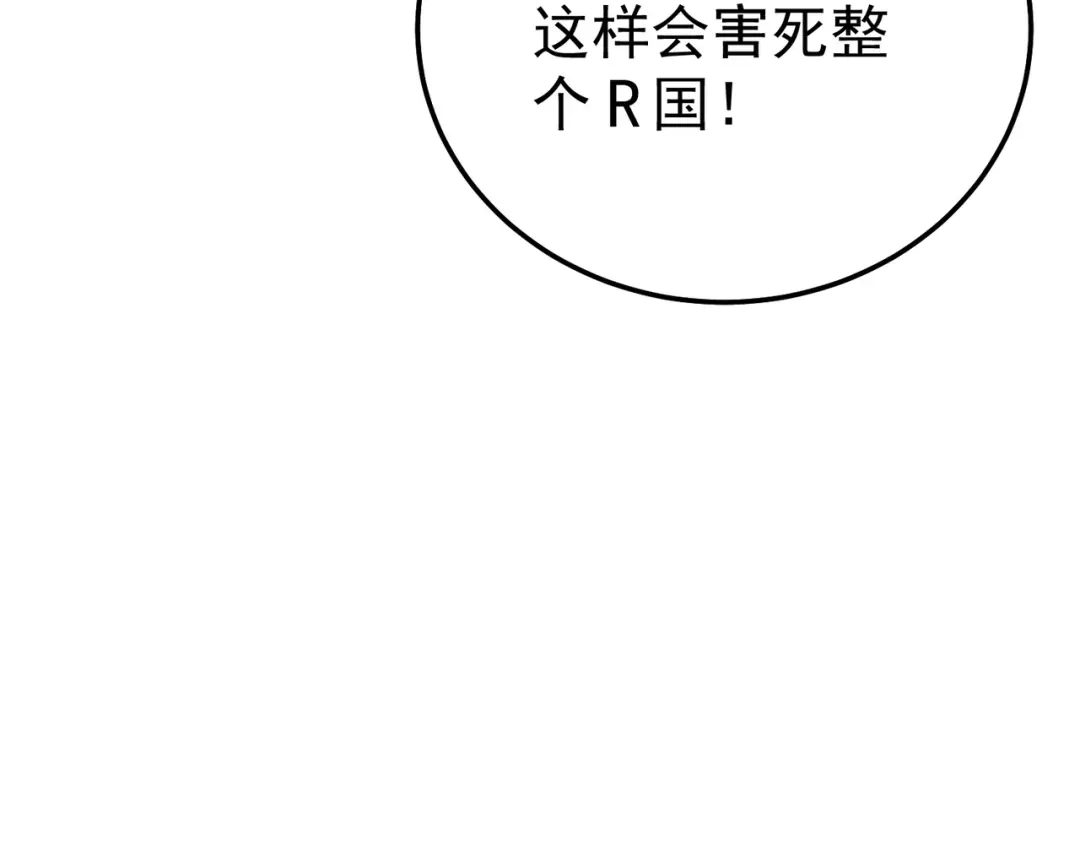 第746页