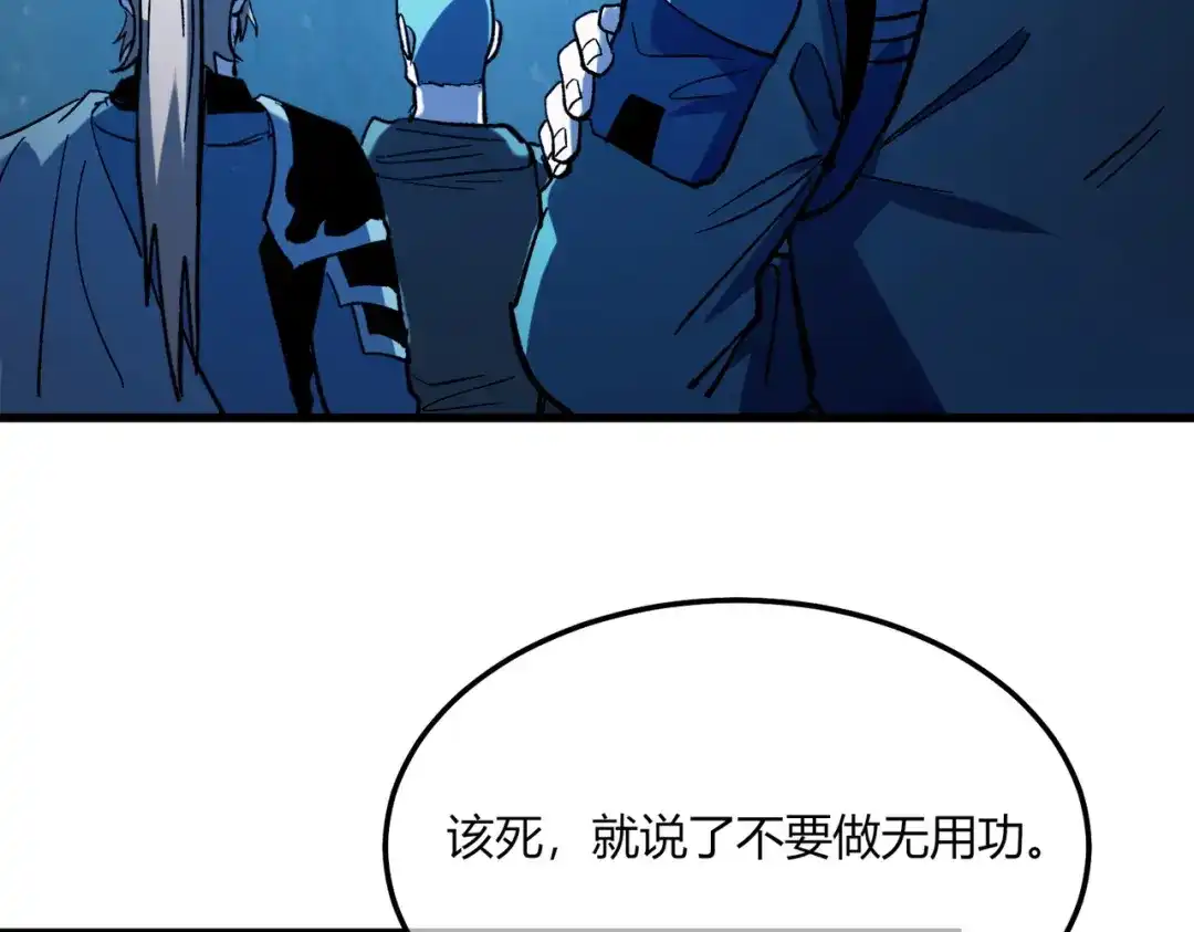 第810页