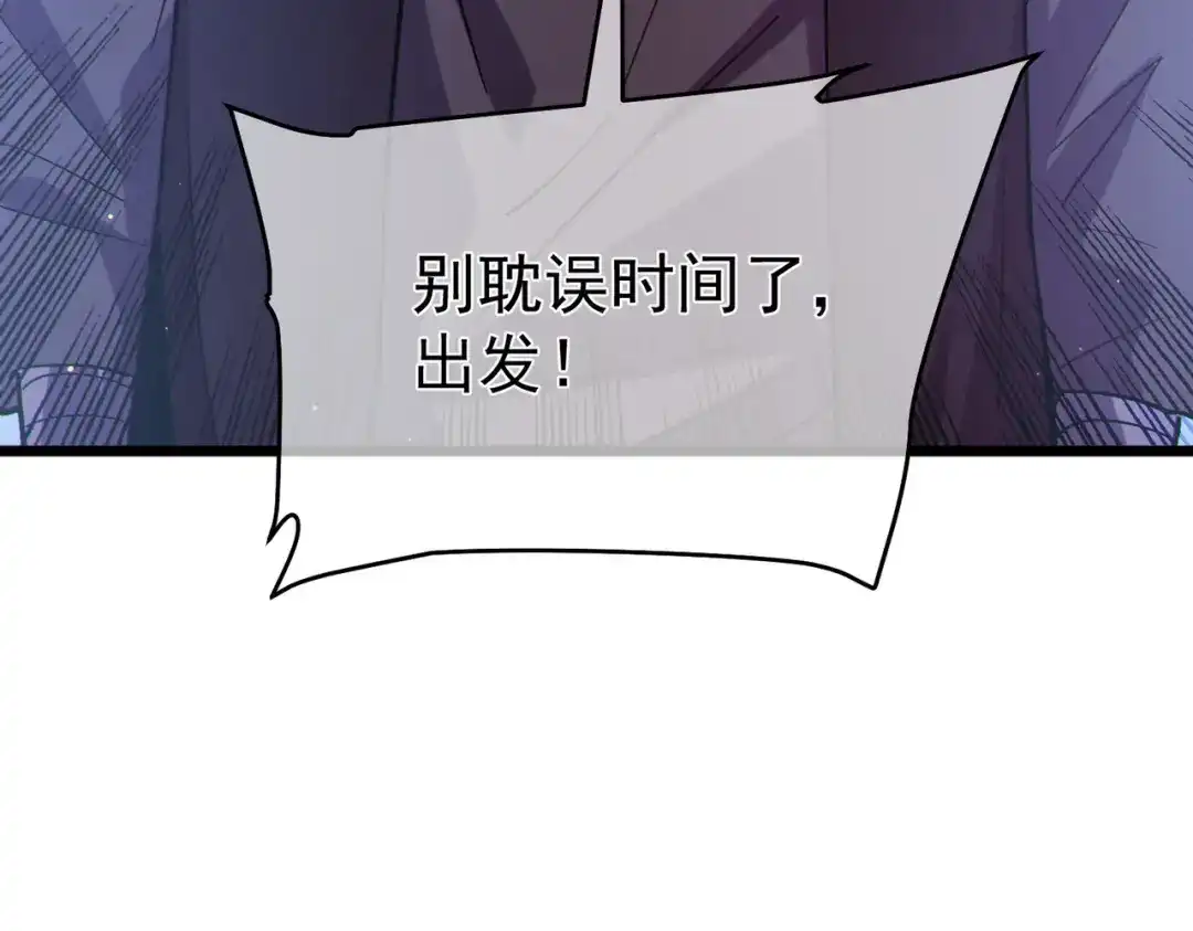 第850页