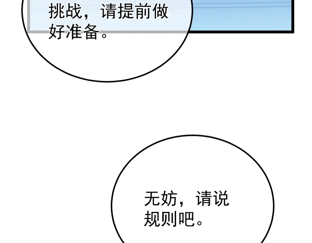 第293页