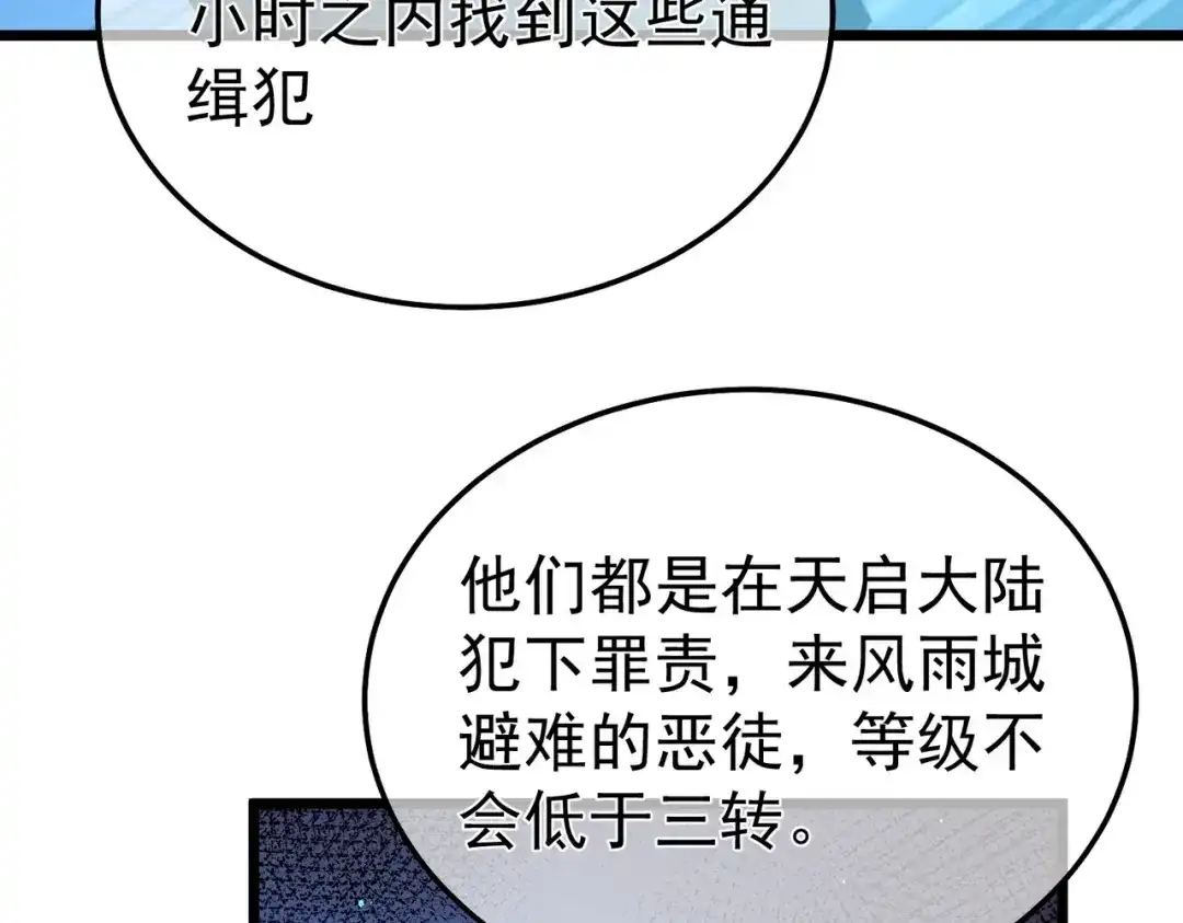 第412页
