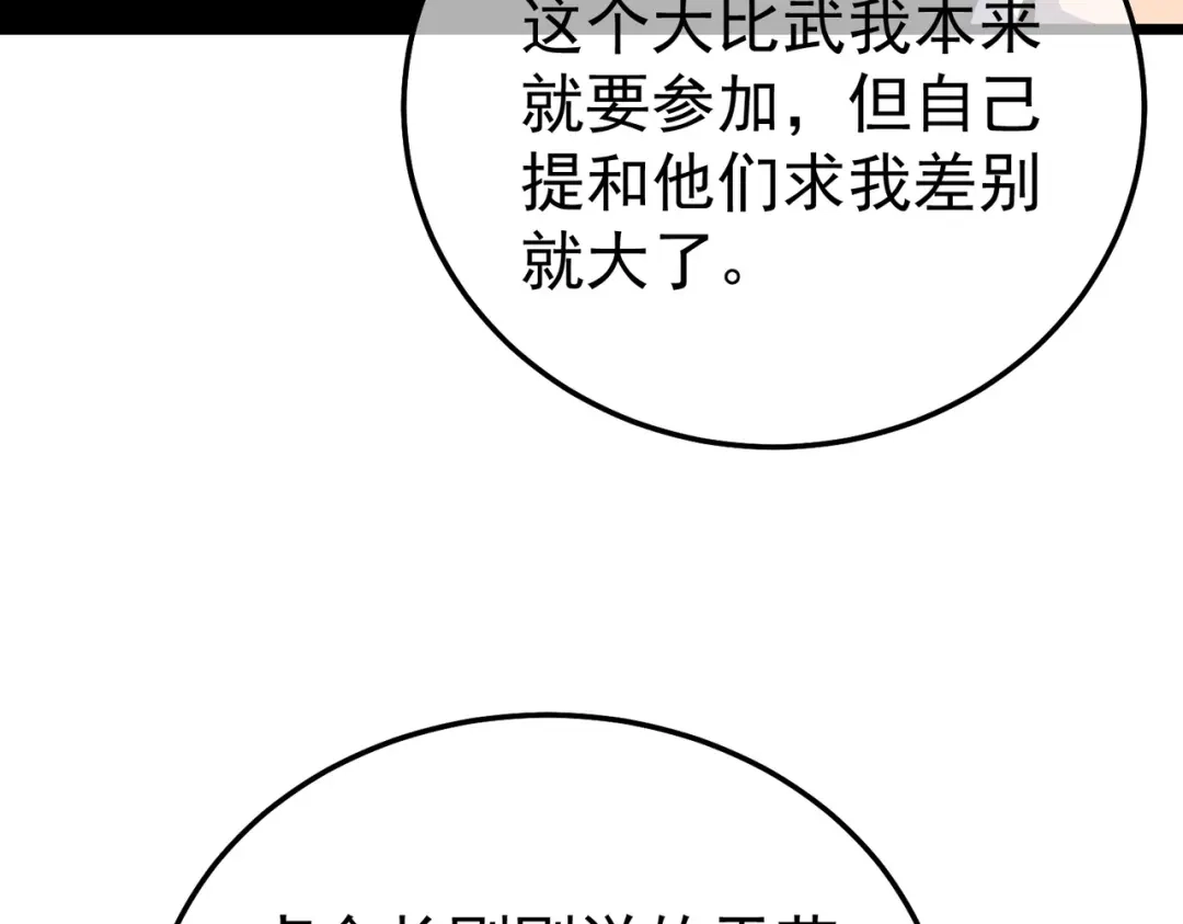 第978页