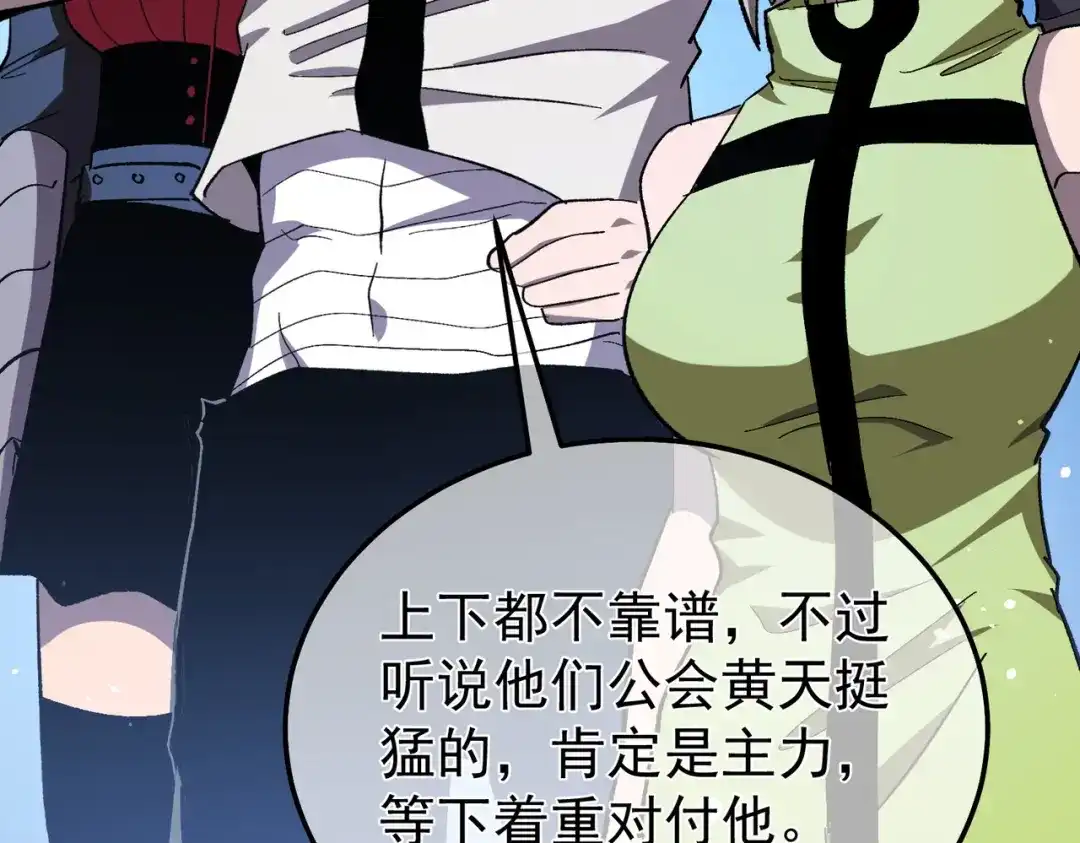 第794页