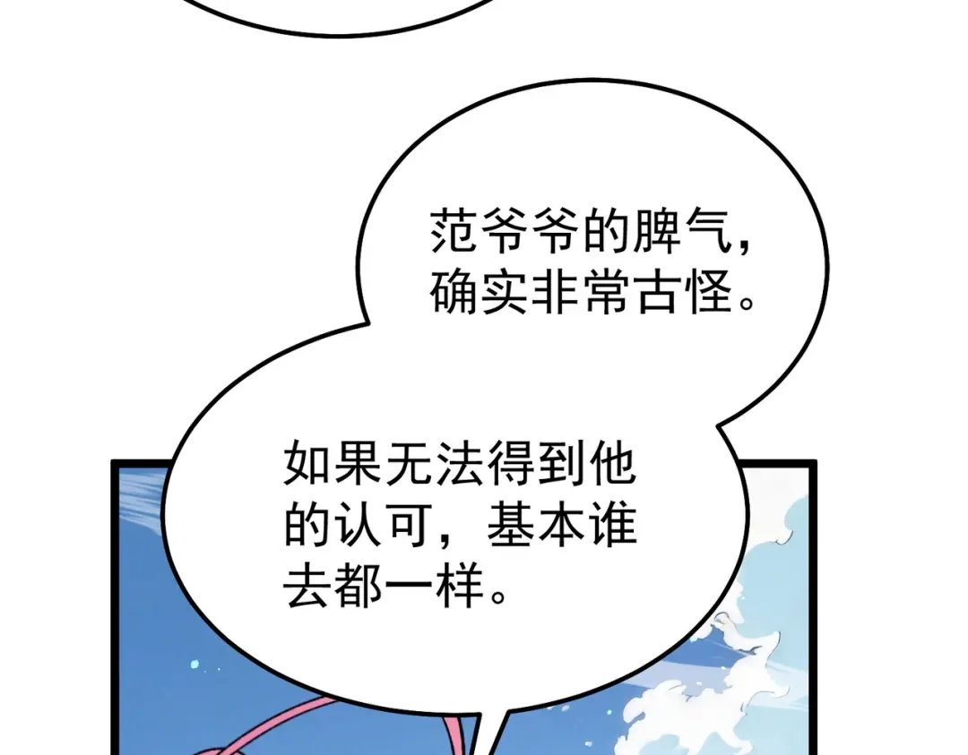 第954页