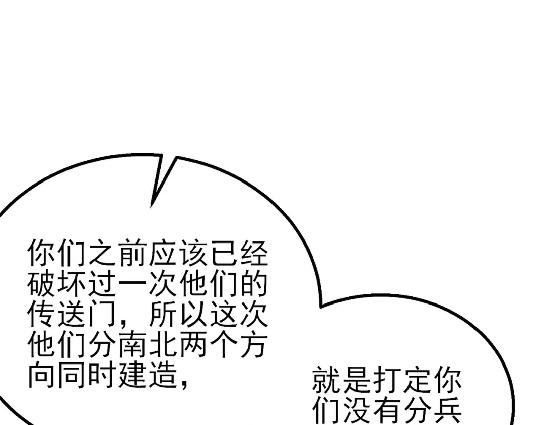 第850页