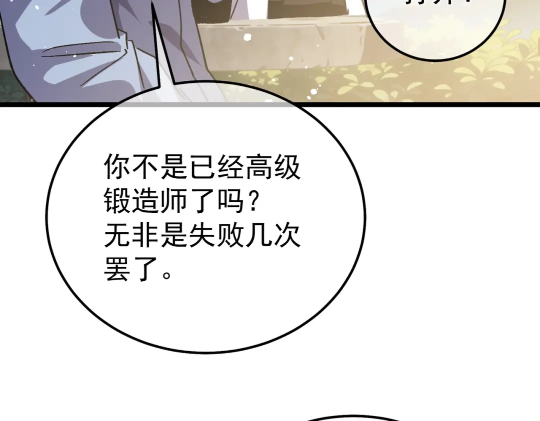 第737页