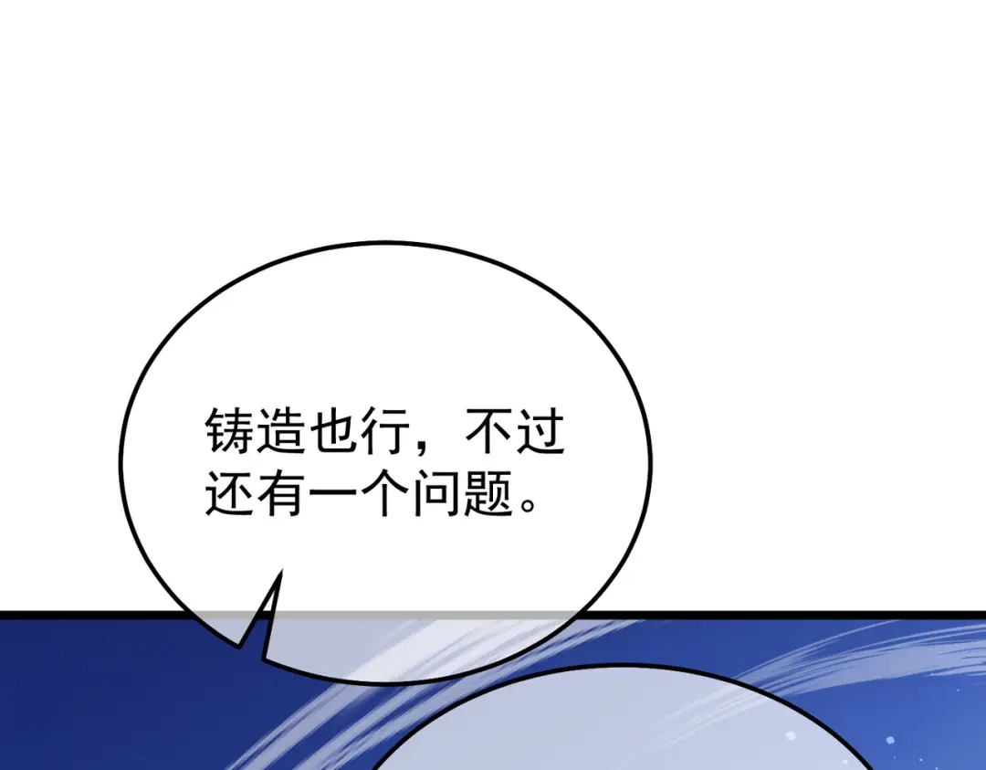 第794页