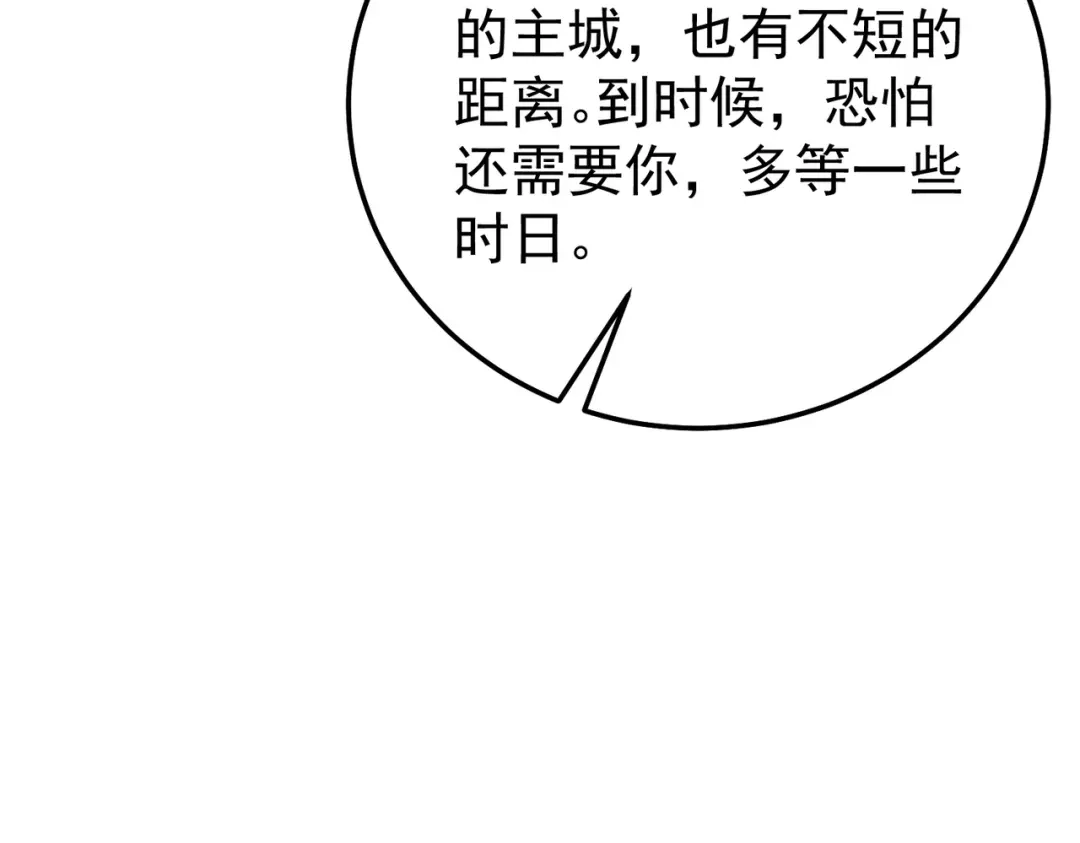 第814页