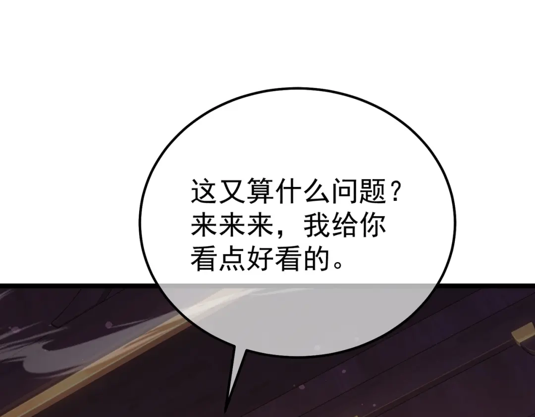 第821页