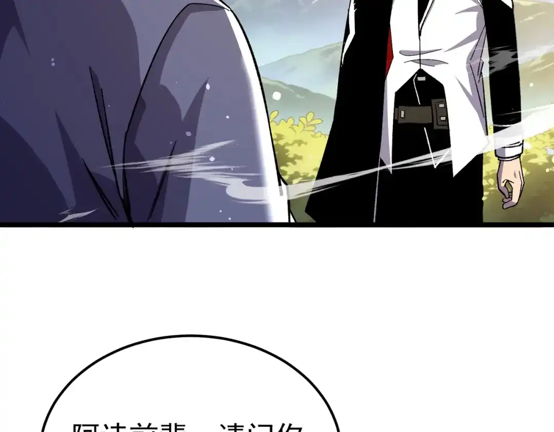 第506页