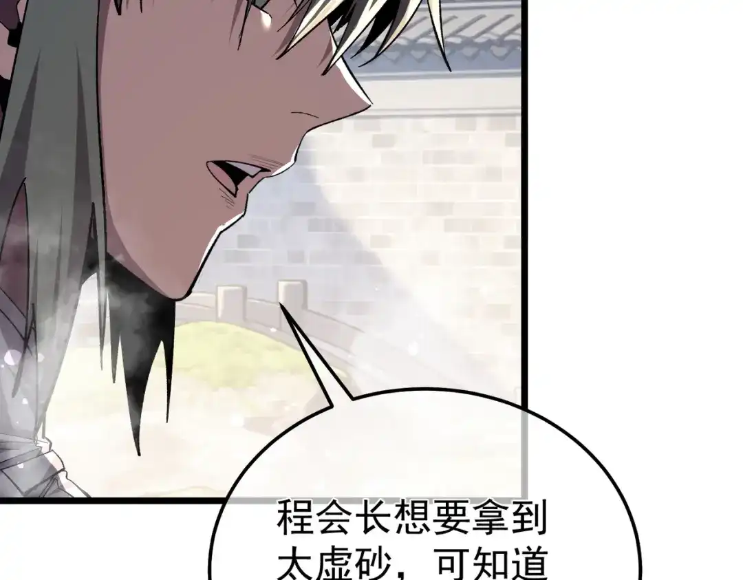 第836页