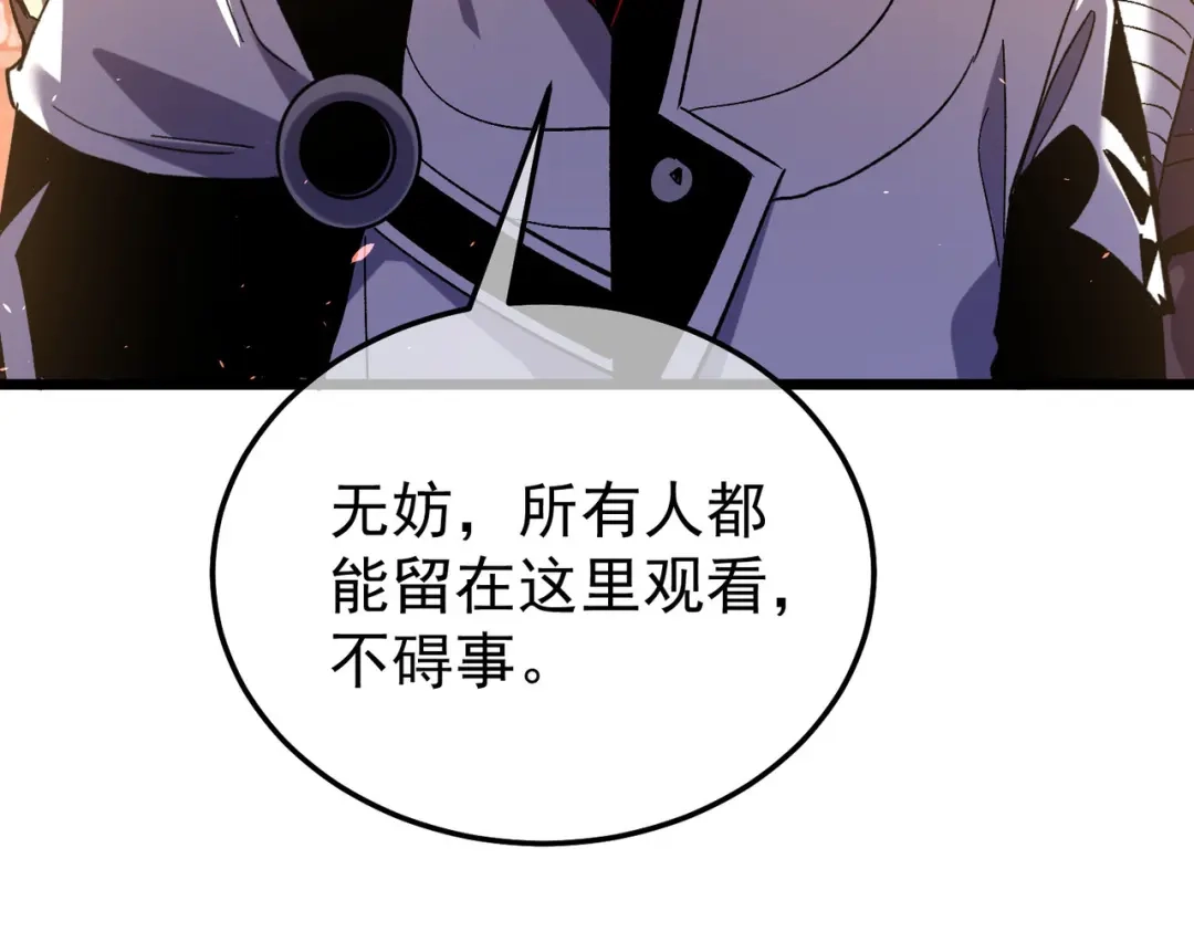 第850页