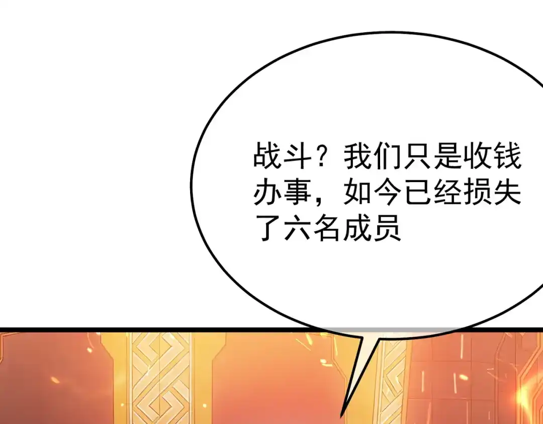第787页